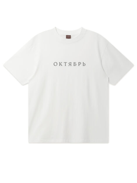 SU-25_ОКТЯБРЬ_OG_LOGO_TEE_WHITE_0